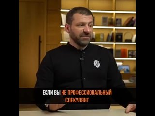 do you have cryptocurrencies??? | igor rybakov